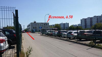 Ясеневая, 50